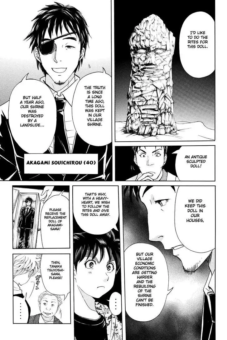 Kindaichi Shounen no Jikenbo R Chapter 66 19